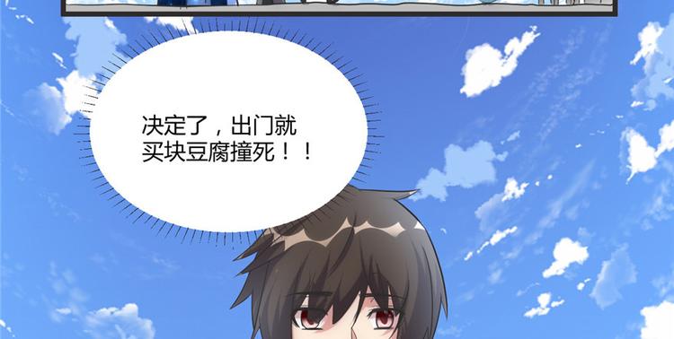 第4话 最强关系户81