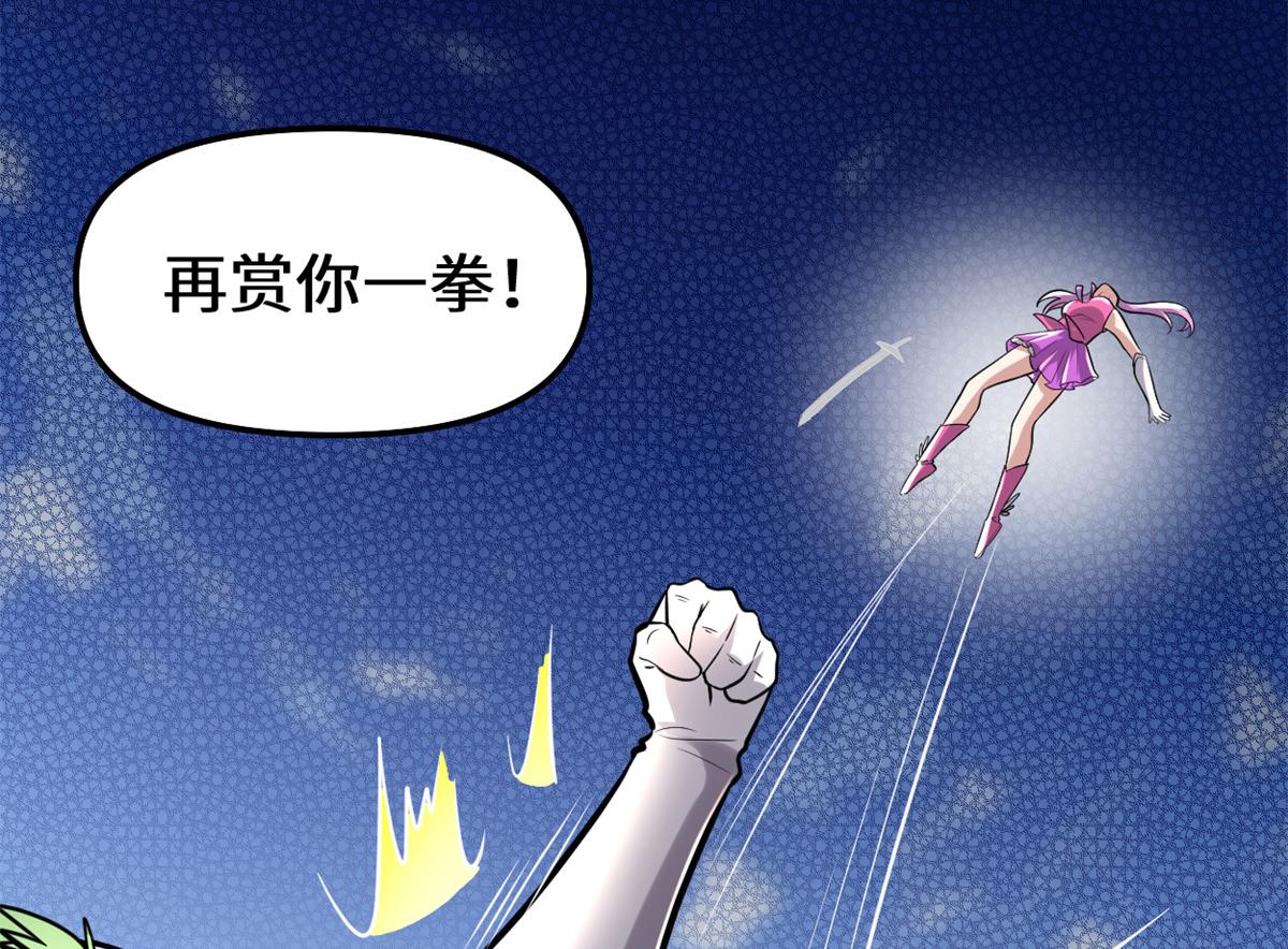 217 实力悬殊44