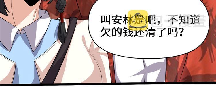 第35话 相遇142