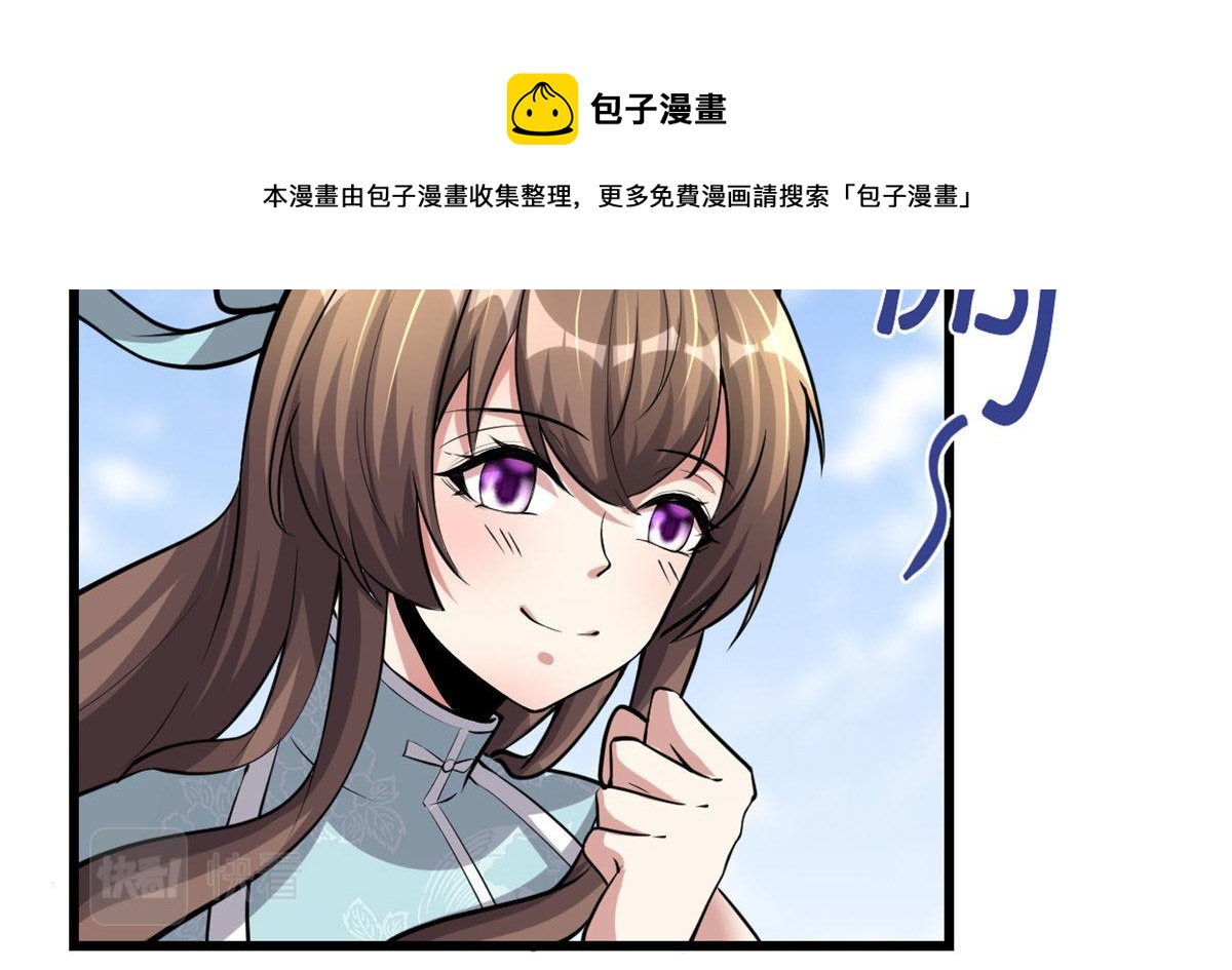 245 不能落后！50
