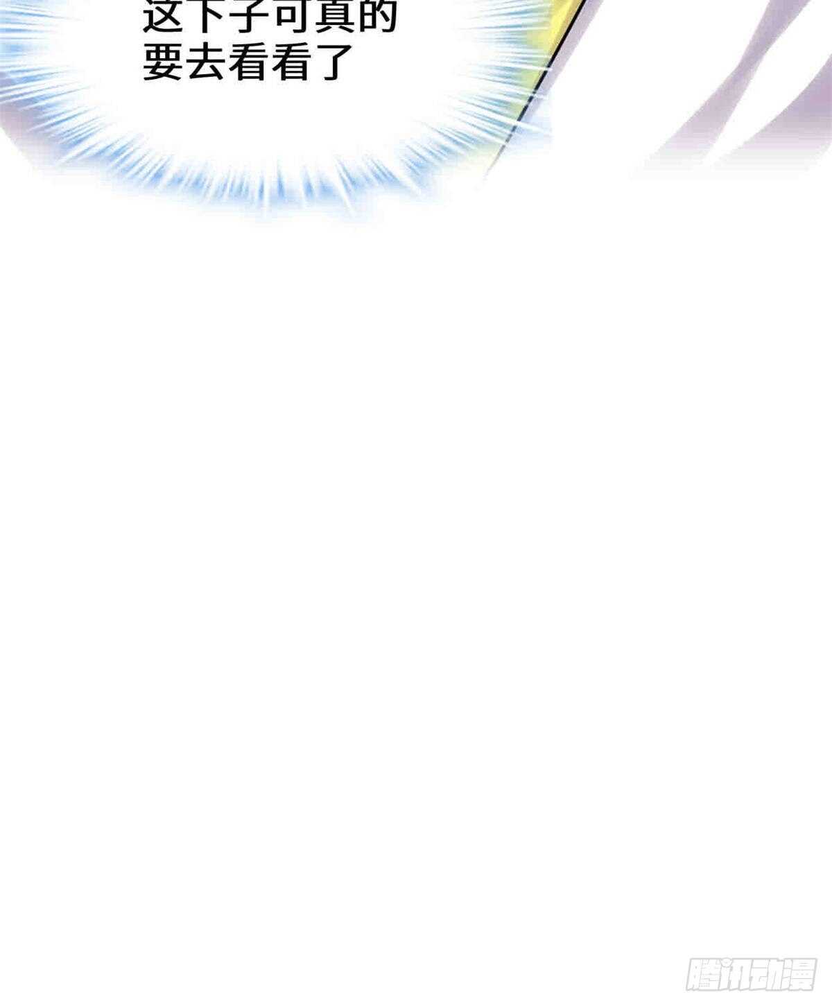 第80话 五行试炼57