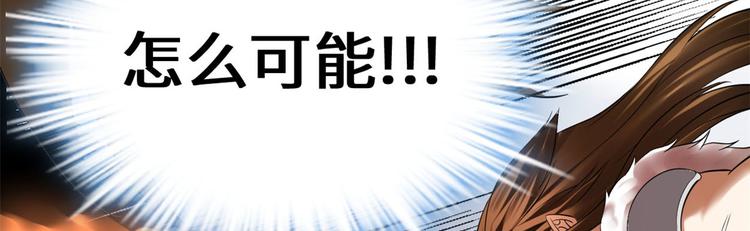 第53话 老子不当陪练！56