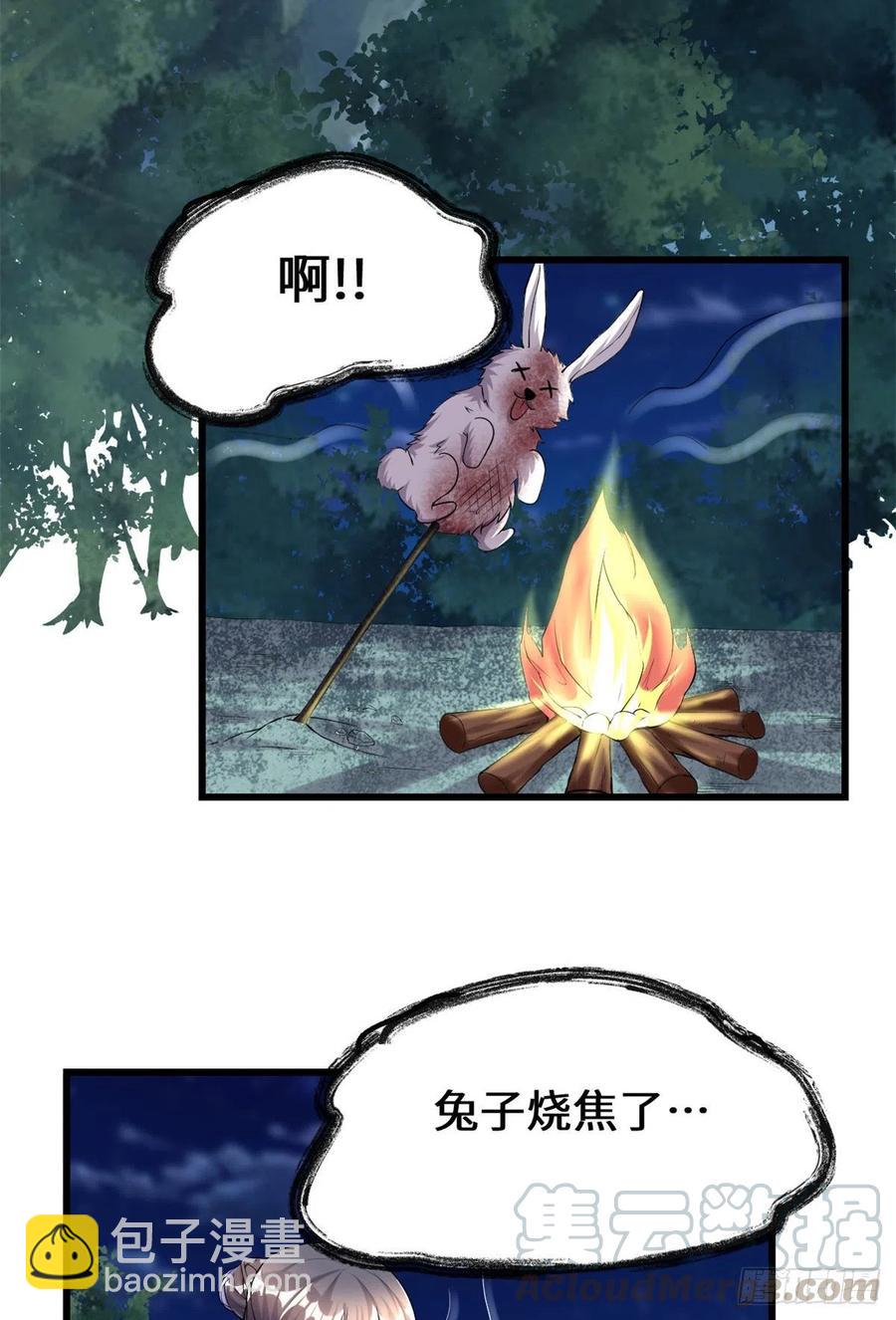 199 我想出名！14