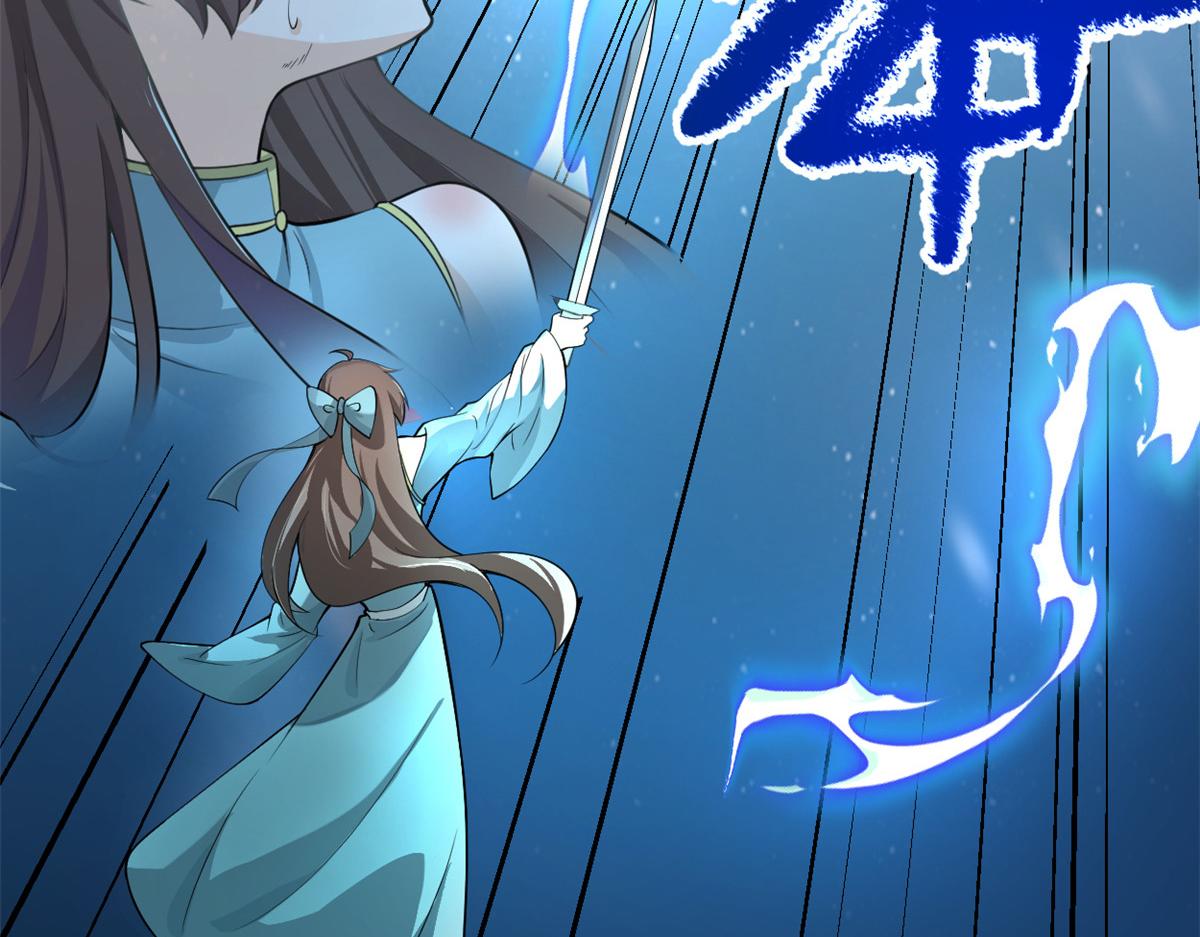 241 截胡？！7