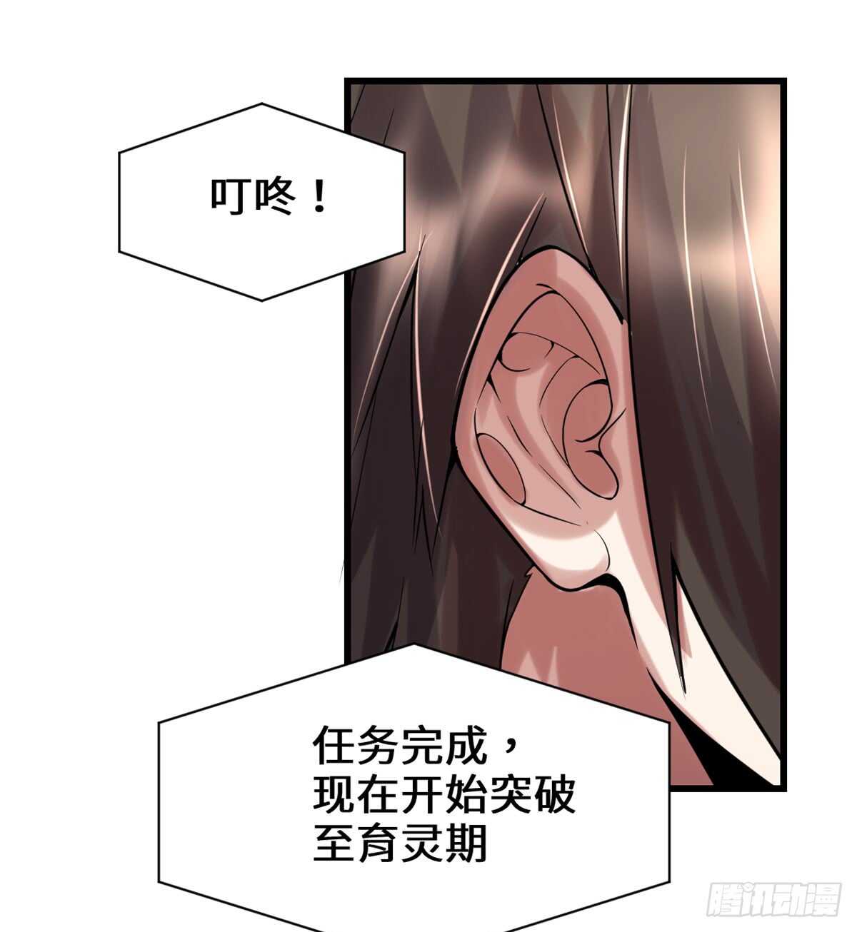 第74话  飞向风之山原37