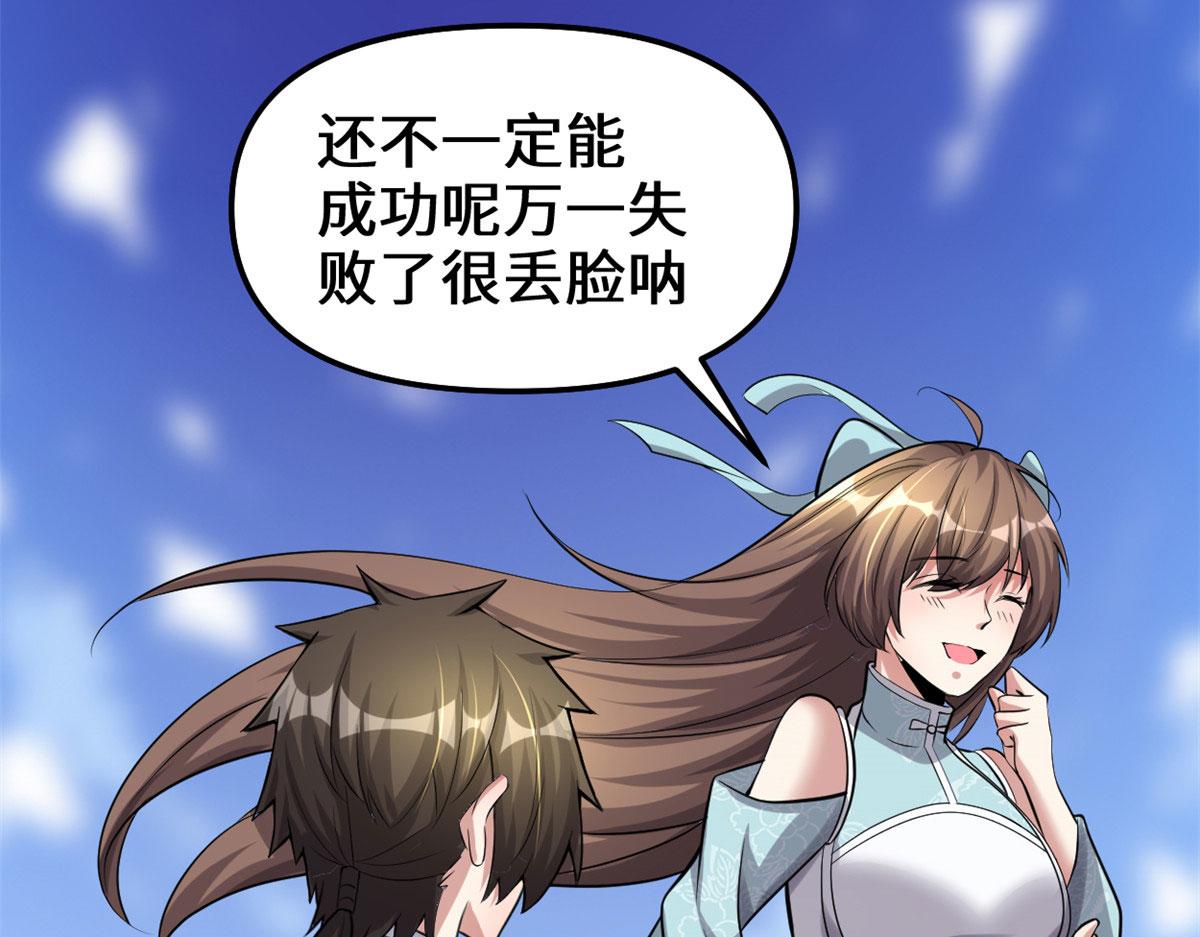 245 不能落后！47