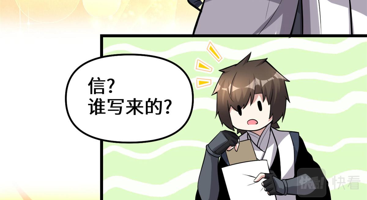 245 不能落后！14