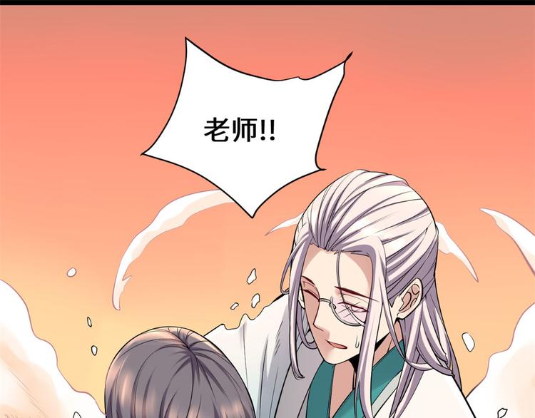 第57话 暗夜93