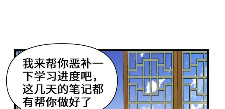 第19话 恐怖如斯的拉肚子88