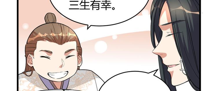 第13话 你爸爸，很厉害？7