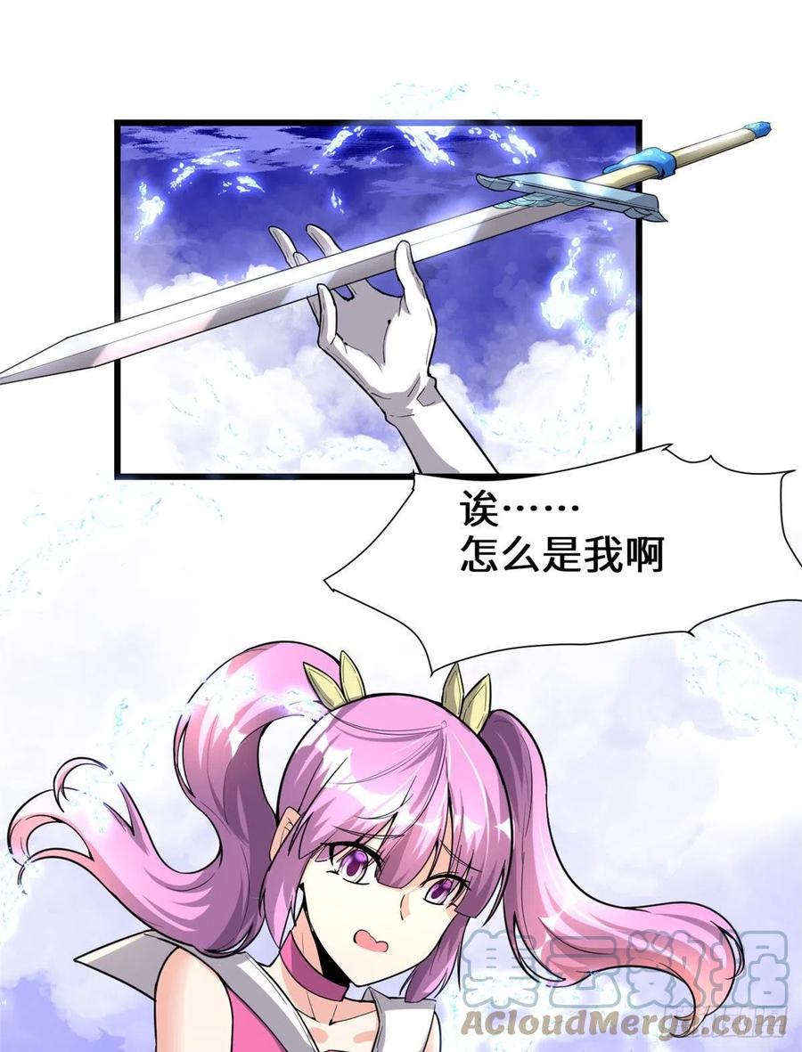 206 快躲好！14
