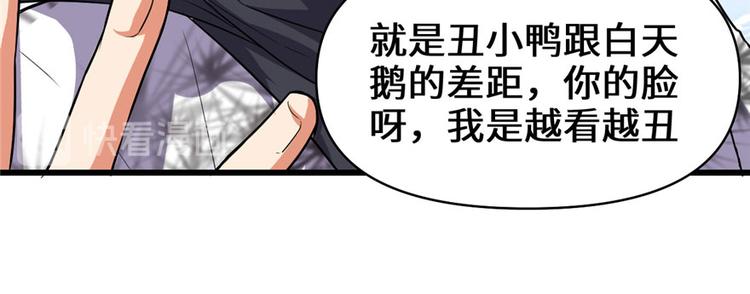 第17话 不可能的挑战118