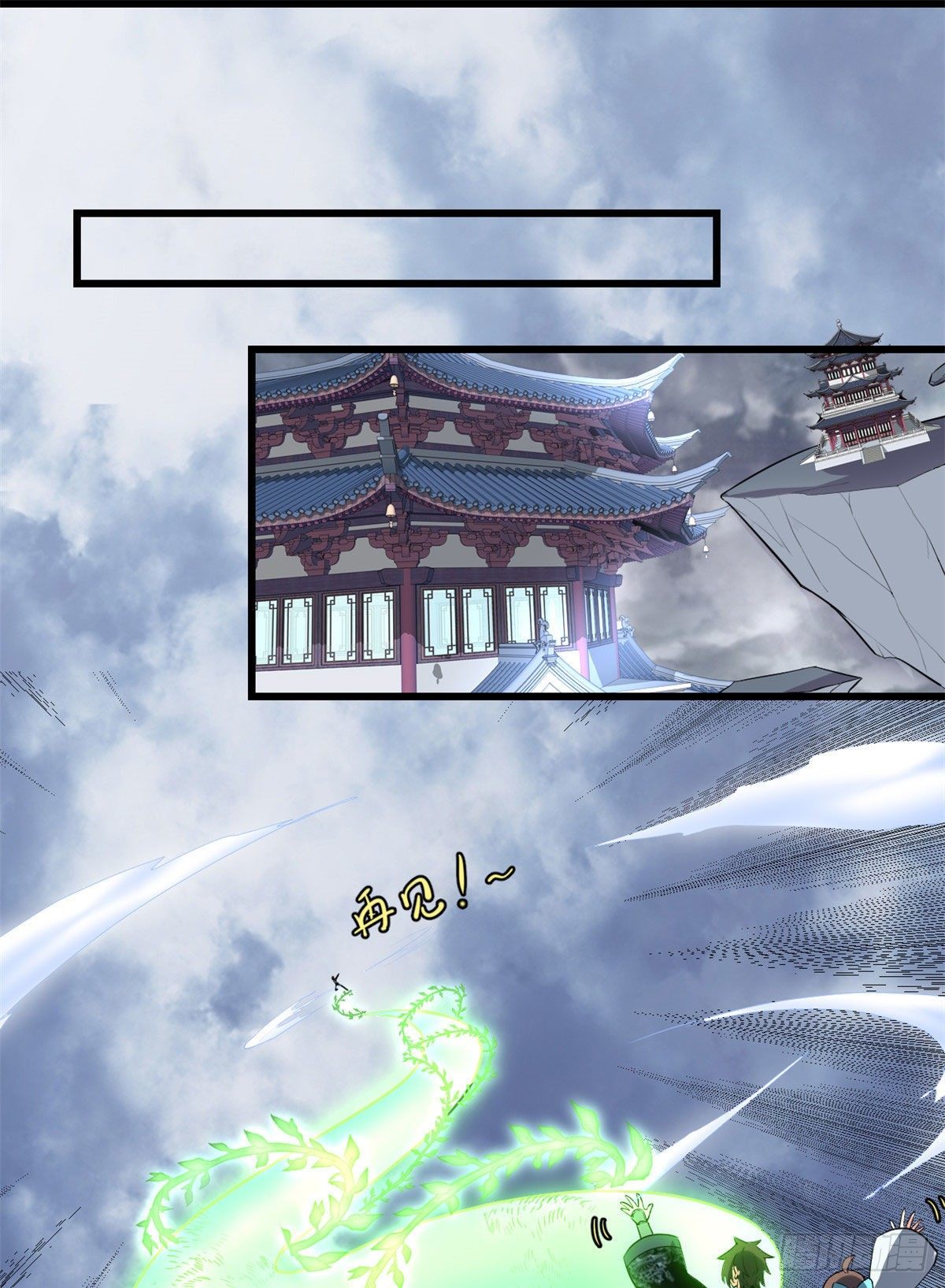 第153话 打爽我！16
