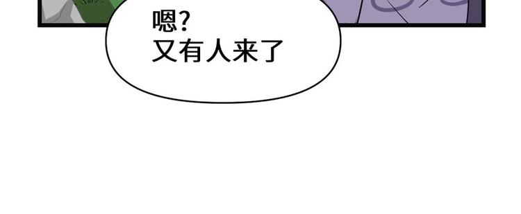 第22话 排队送人头61