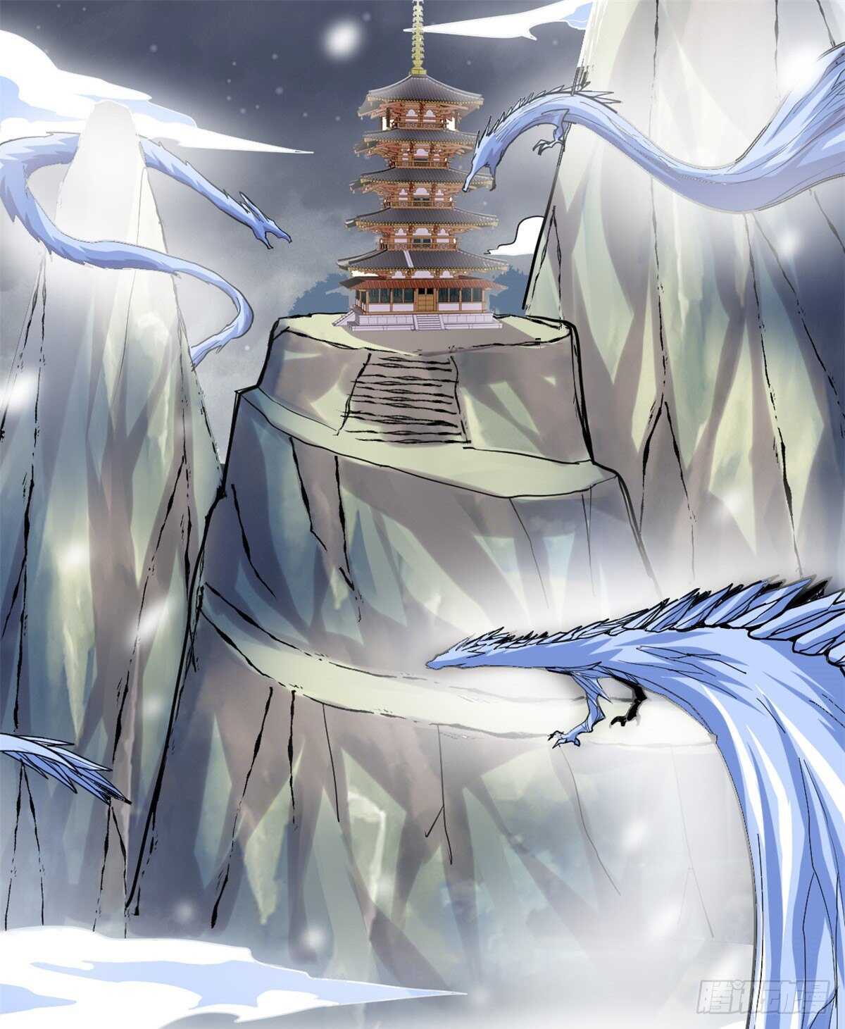 第105话 镇魔塔，炸了！1