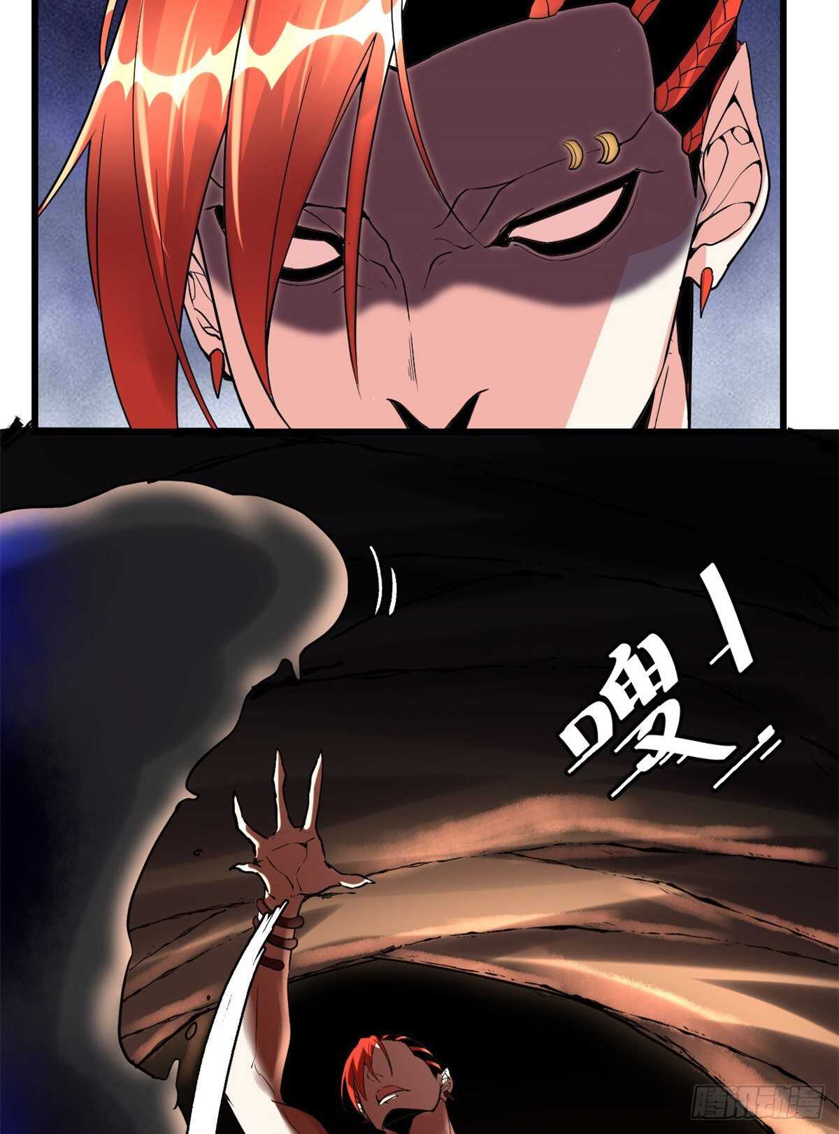第100话 邪魔之气52