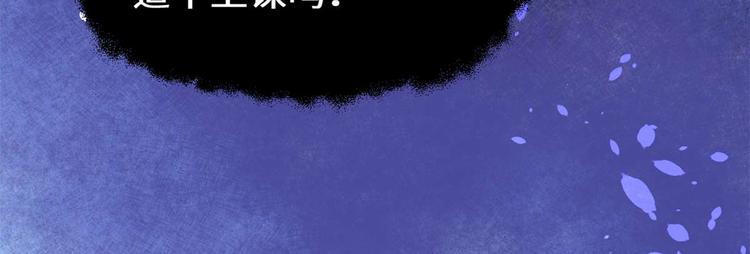 第50话 父亲的赌债73