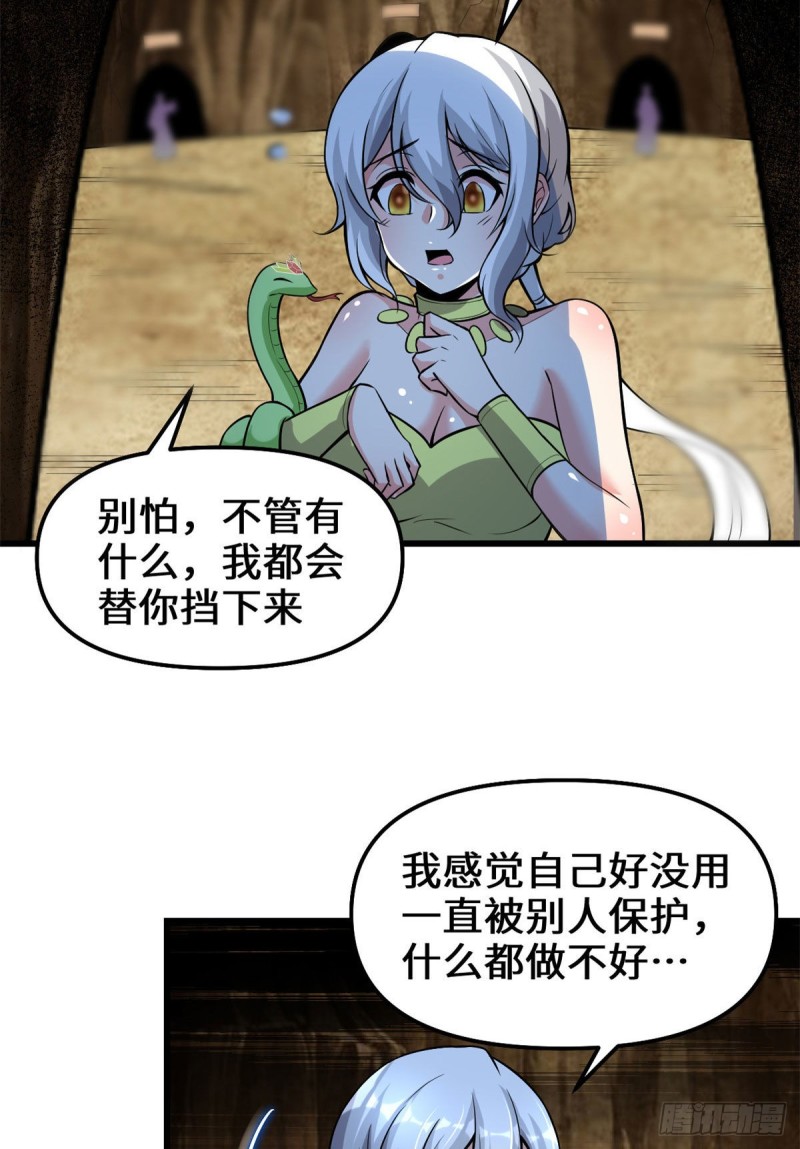 208 还能调整难度？！16