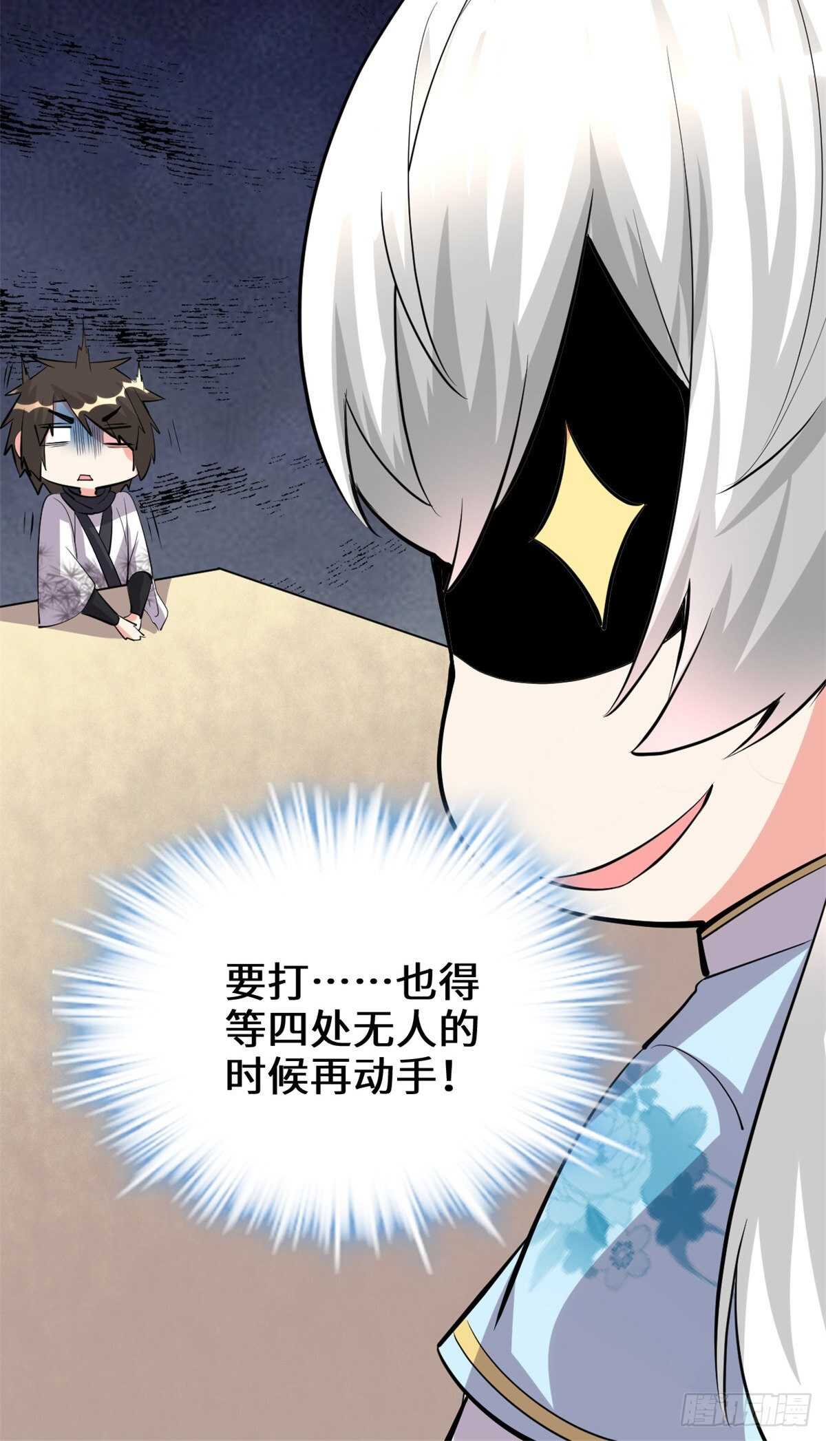 第93话 再次突破！36