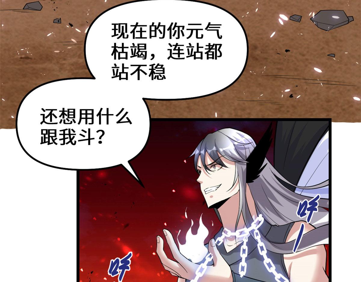 259 脂肪攻击35