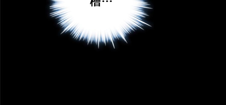 第38话 黄溪村抓鬼112