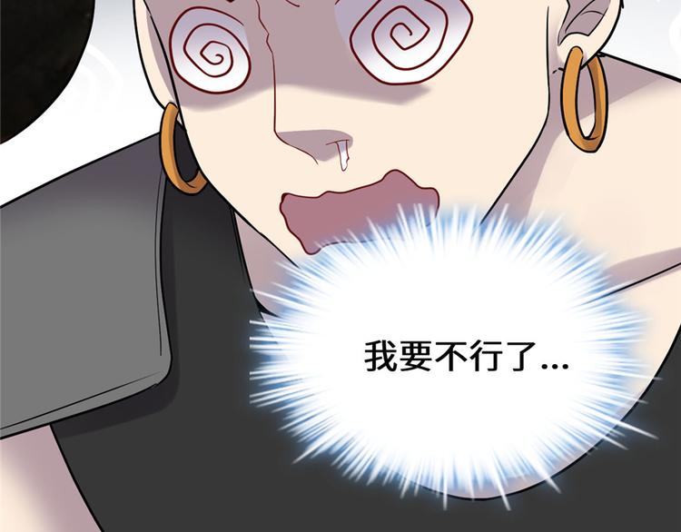 第46话 女装安林55