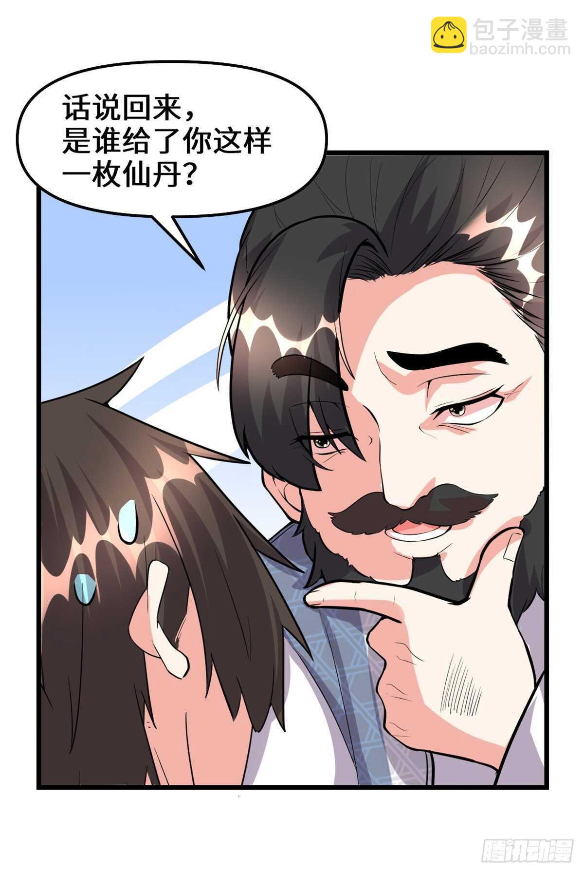 第96话  暗潮39