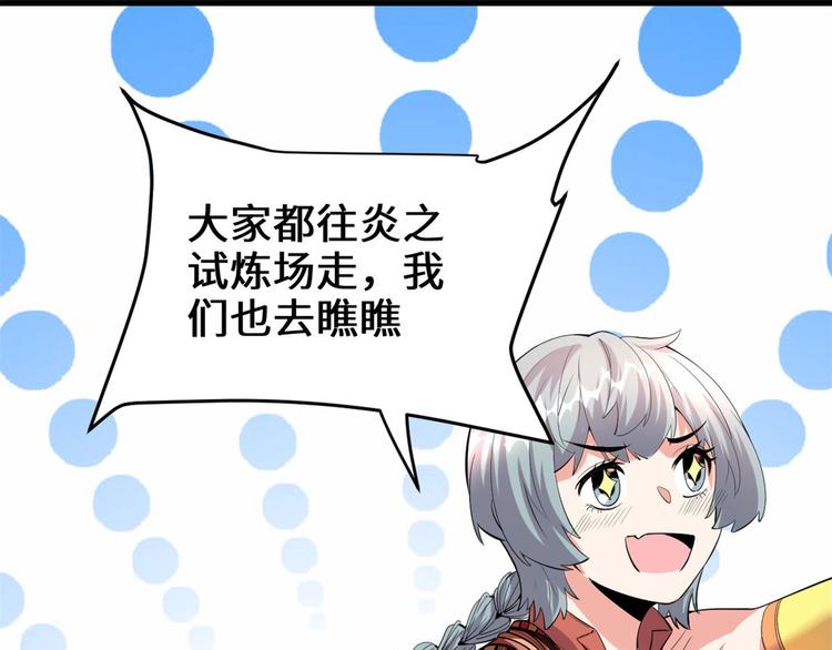 第97话 再见许小兰58