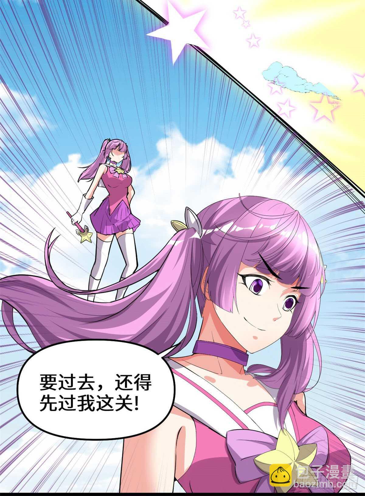 第134话 混战！风雷双子25