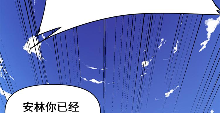 第20话 自由之战94