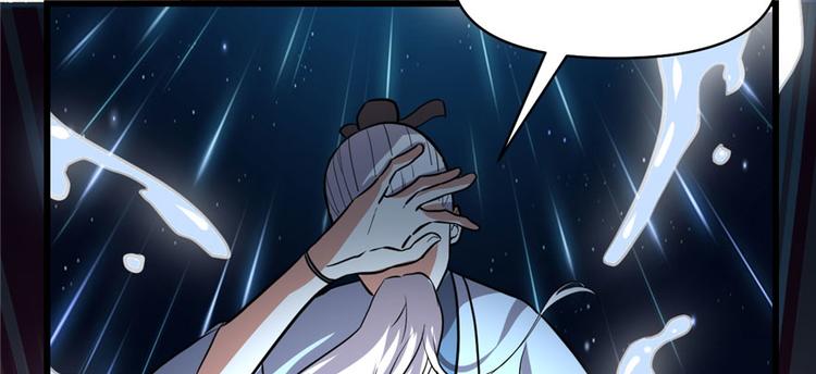 第45话 拷问的N种方式51