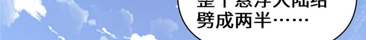 第31话  安林炸了92