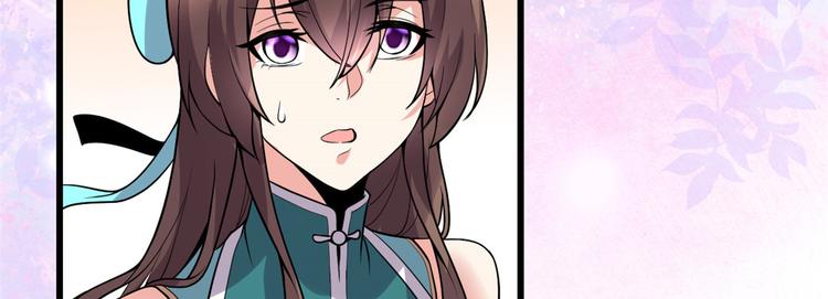 第165话 往事（本话限免）18