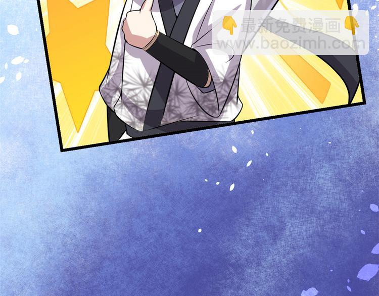 第53话 老子不当陪练！125