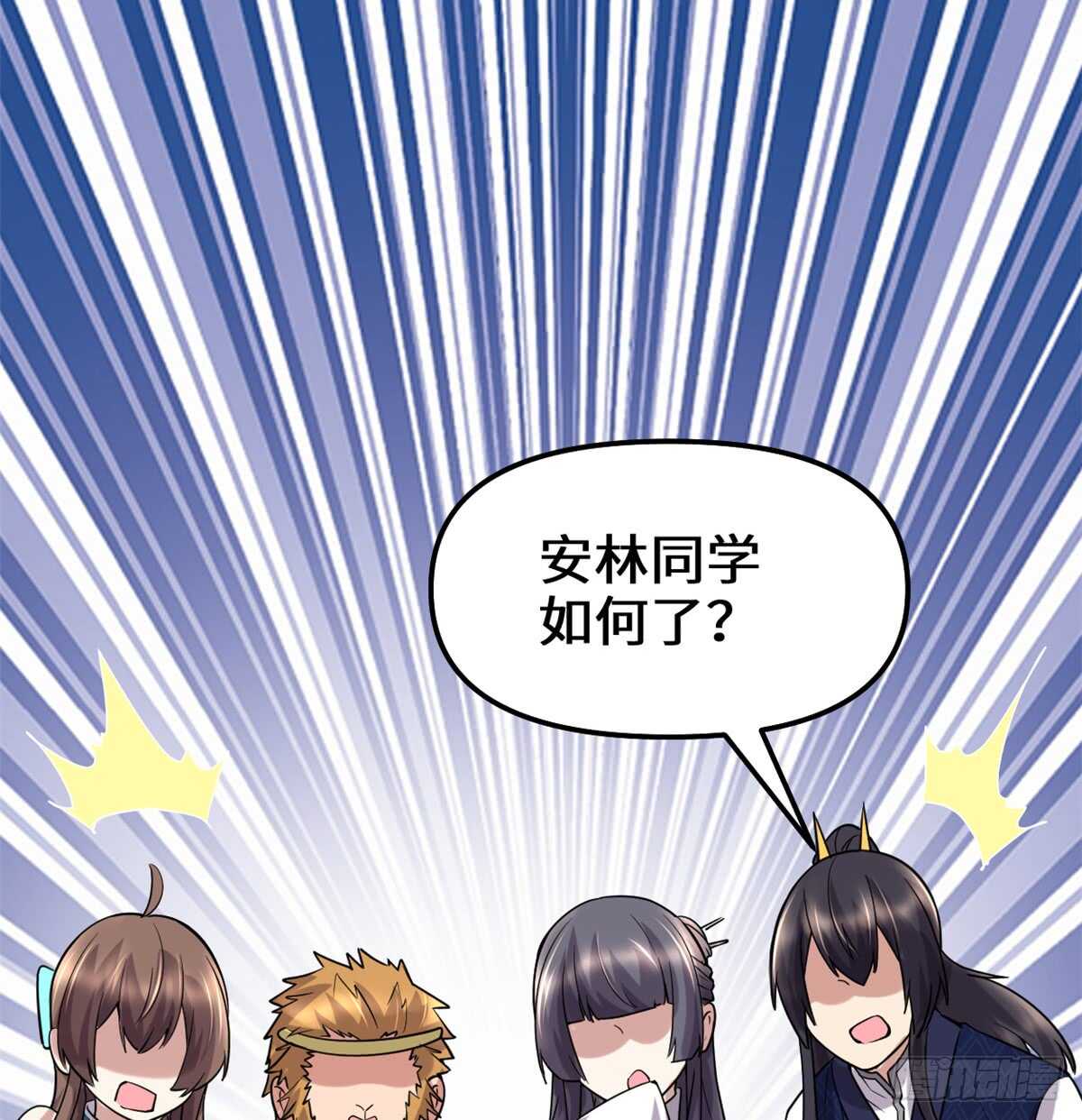 第74话  飞向风之山原33