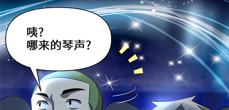 第49话 我是歌手！74