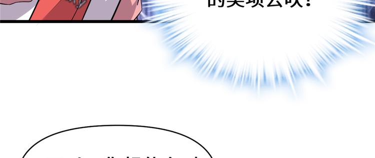 第48话 求签名143