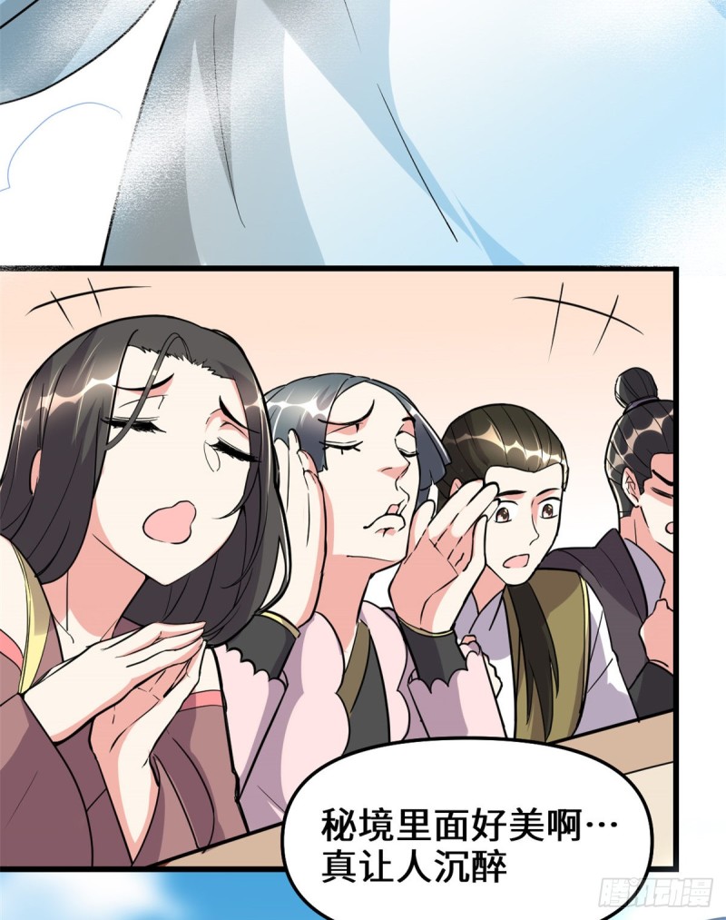 第125话 又烧钱了7