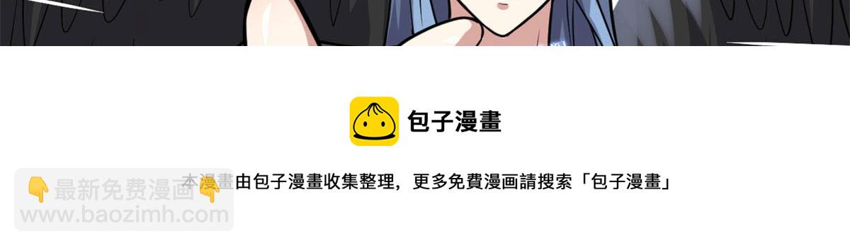 254 神主爱装逼70