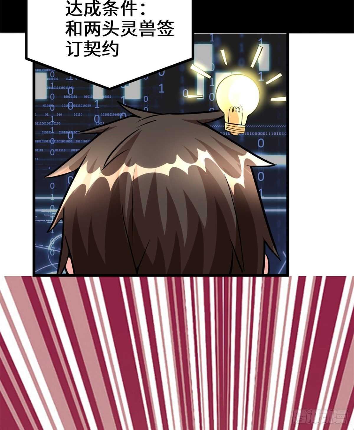 第96话  暗潮24