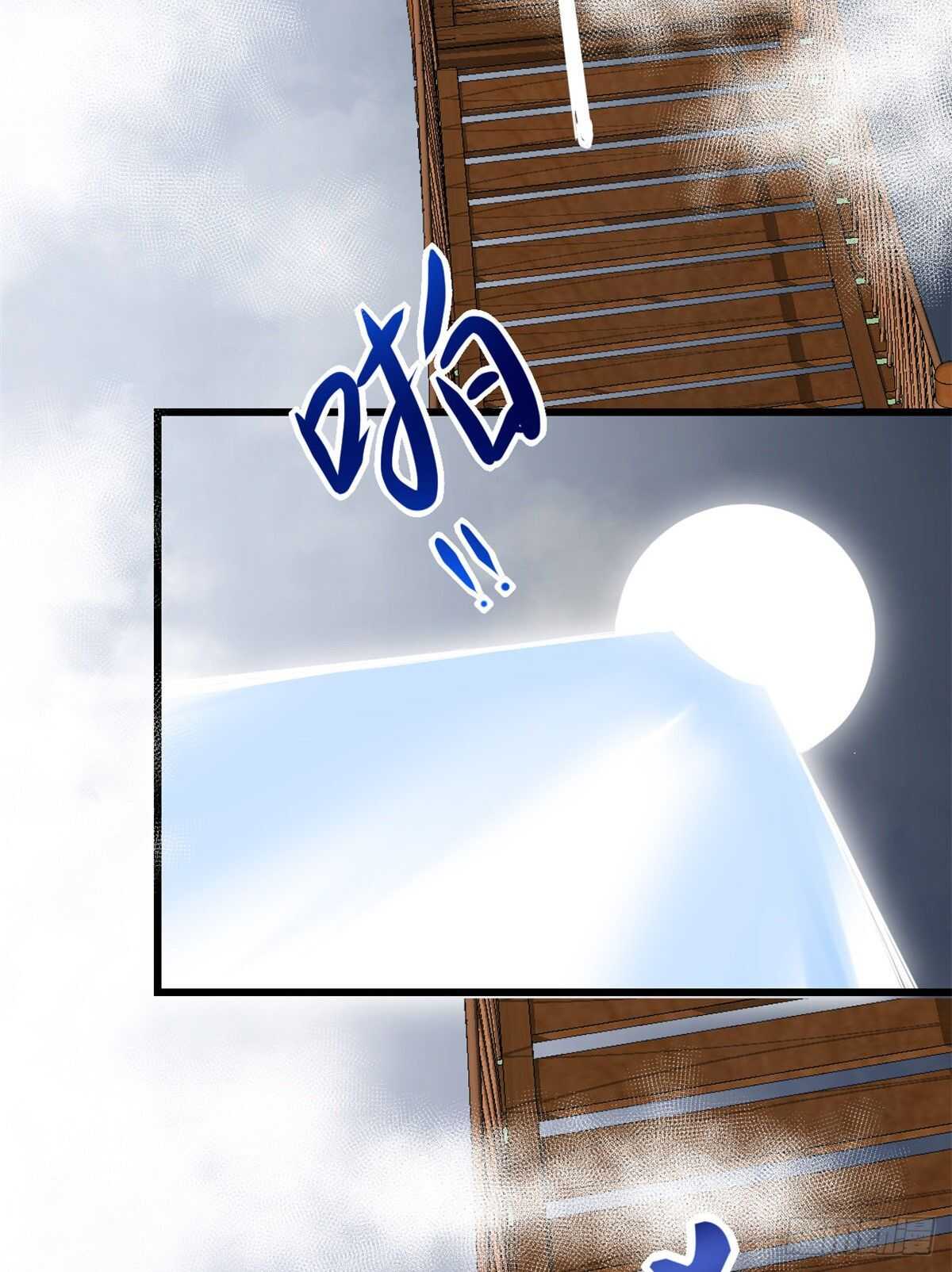 第88话 驱逐出境54