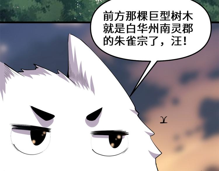 第97话 再见许小兰6
