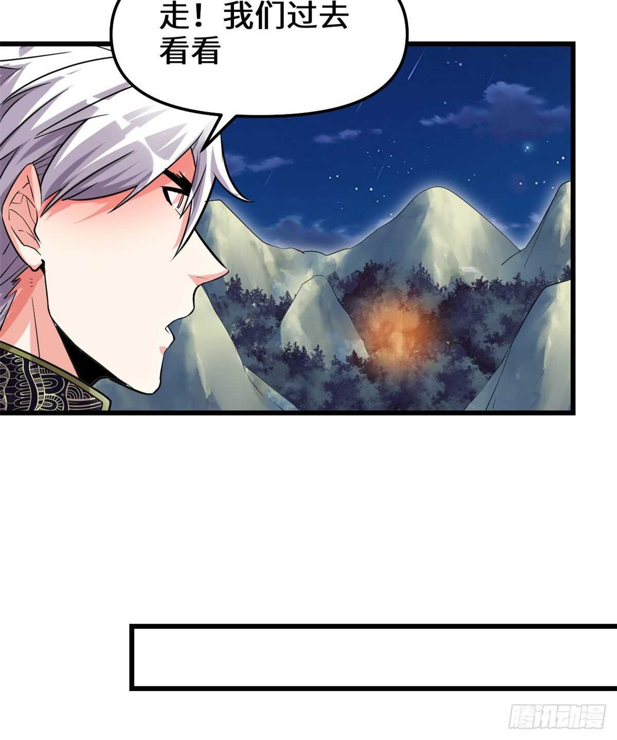 第137话 女王大人13