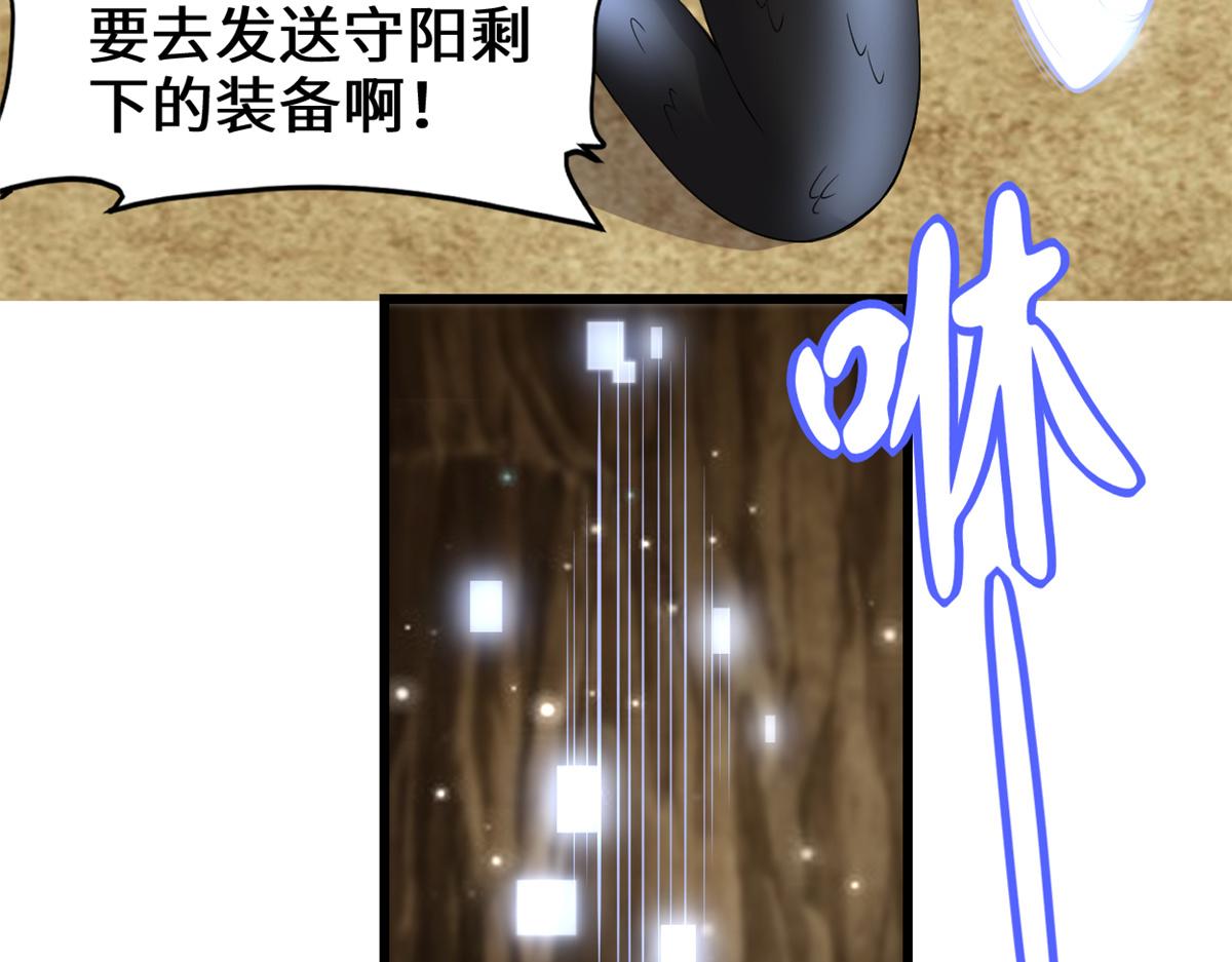 221 醒来后39