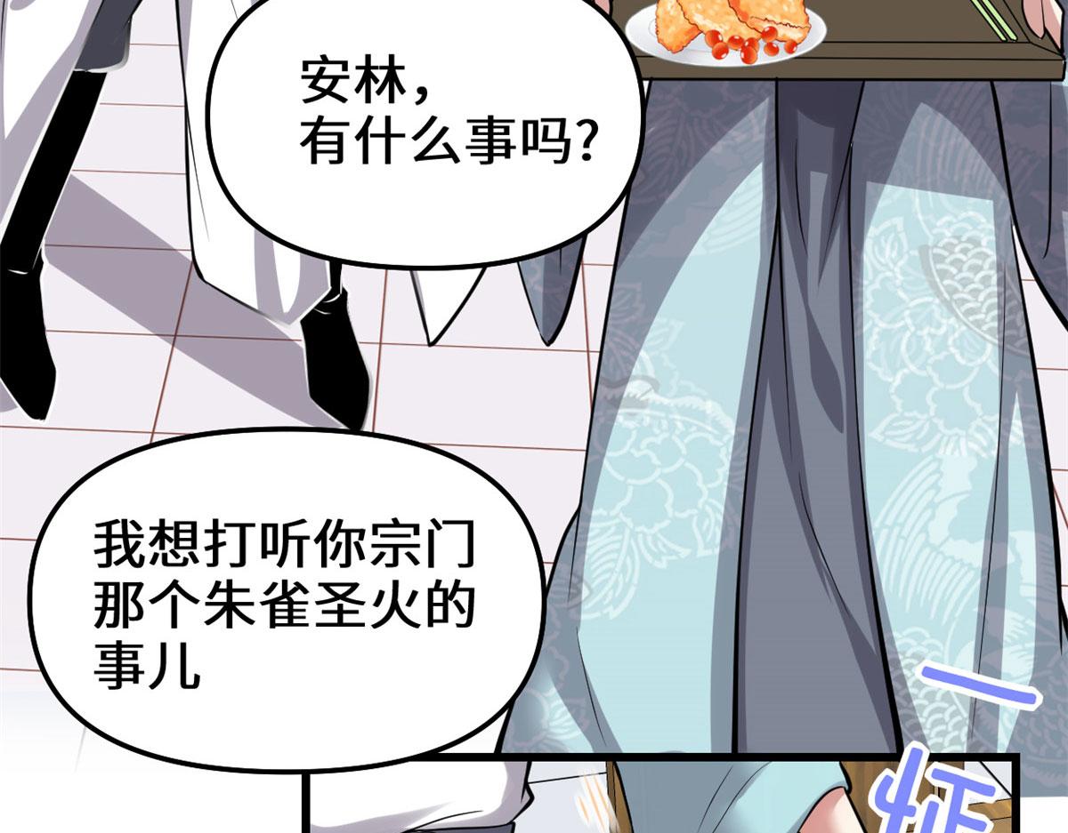245 不能落后！23