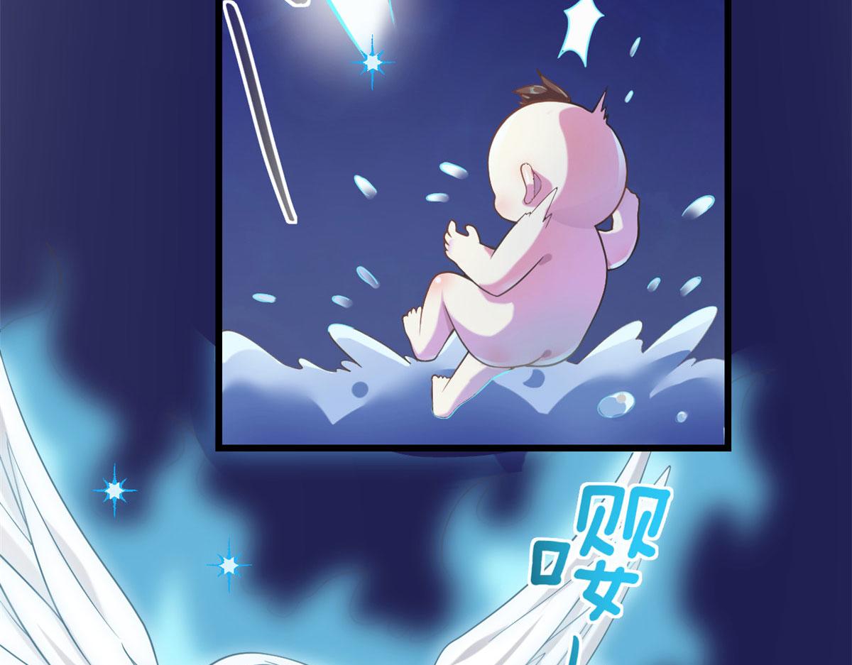 260 妖月现行11