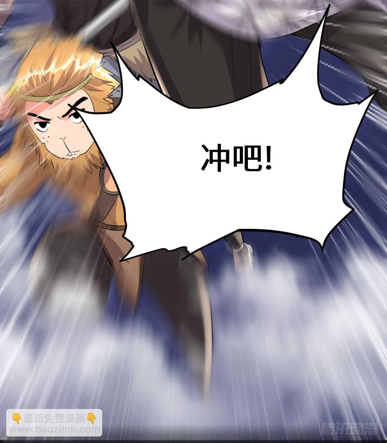 第89话 天羽大人55