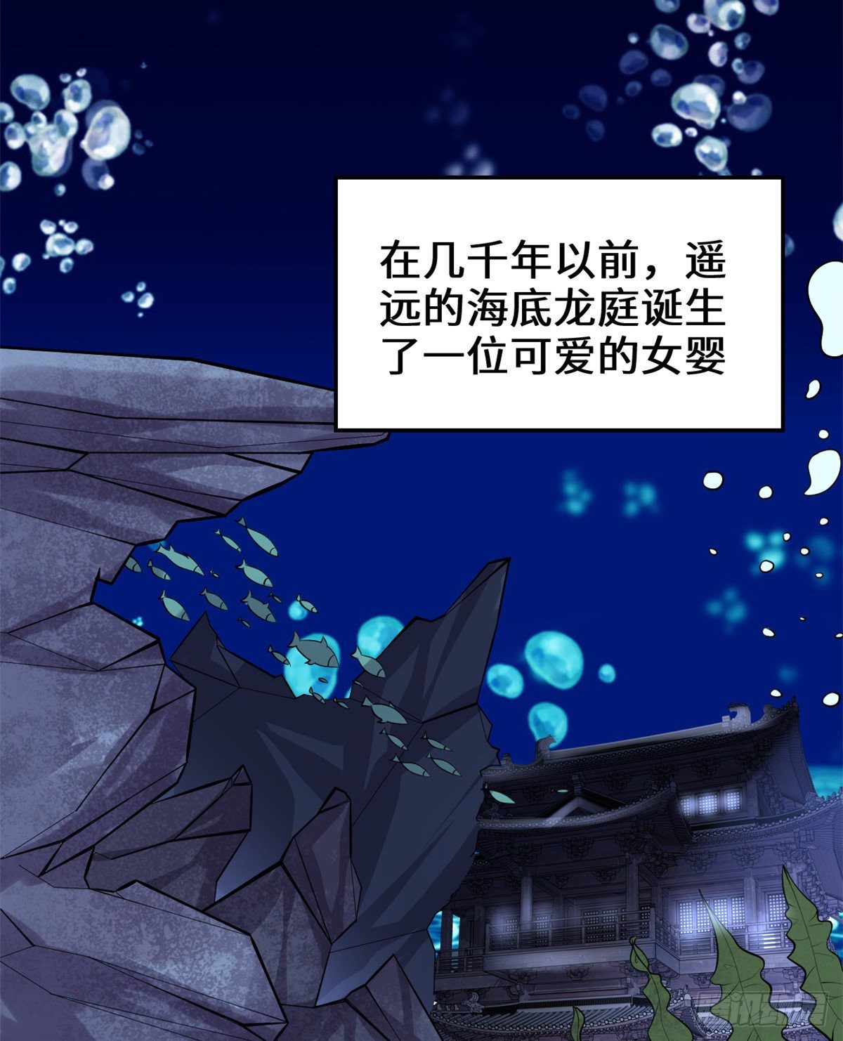 第156话 许小兰突破！16