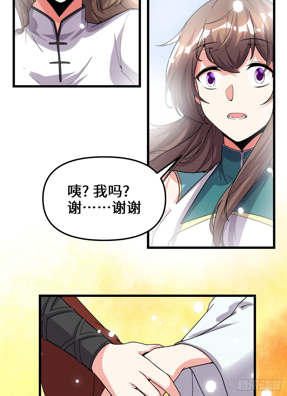 第155话  秋之宫，舞剑！33