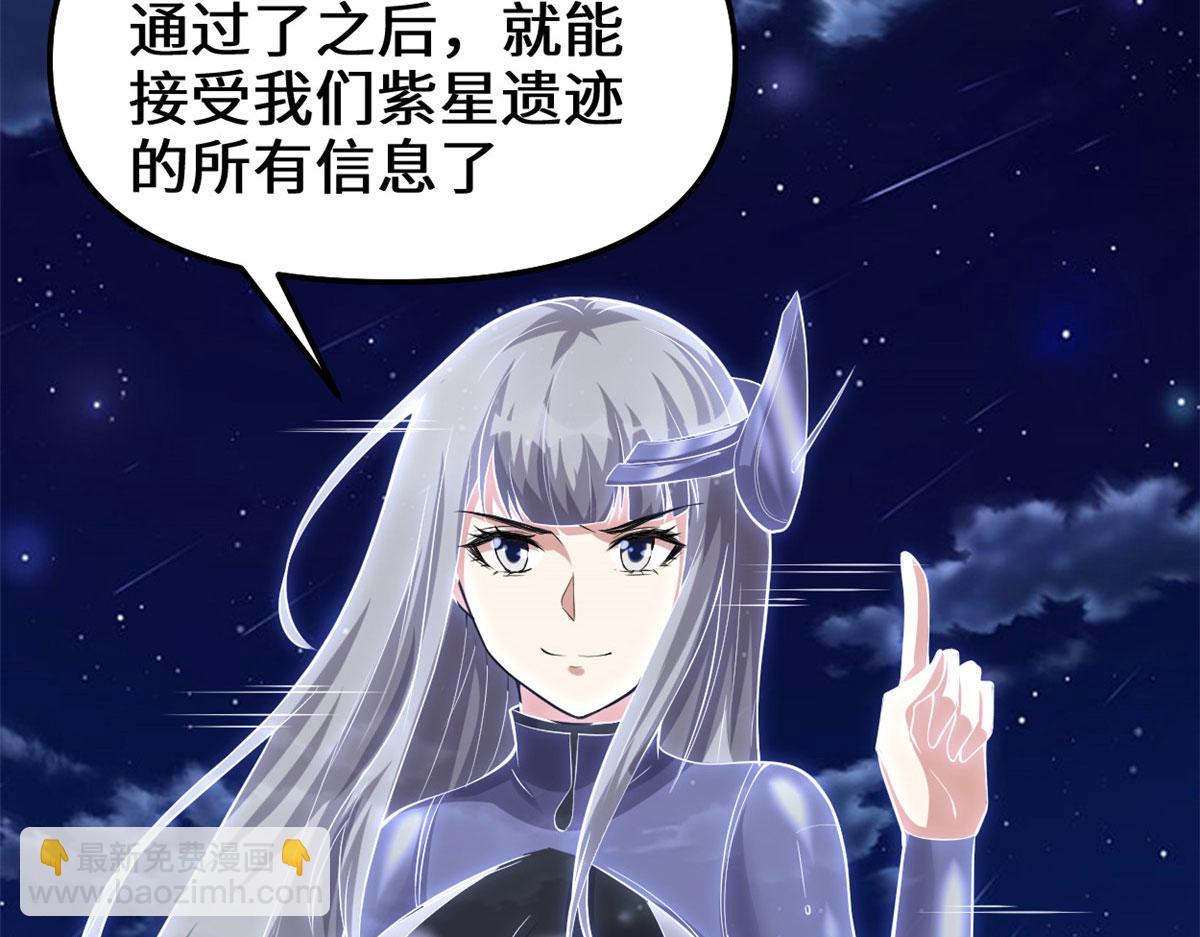 228 百兽魔25